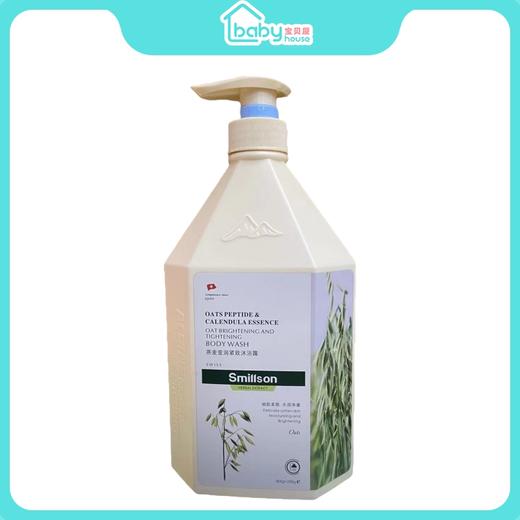 丝密生燕麦倍润丝滑沐浴露800+200g 商品图1