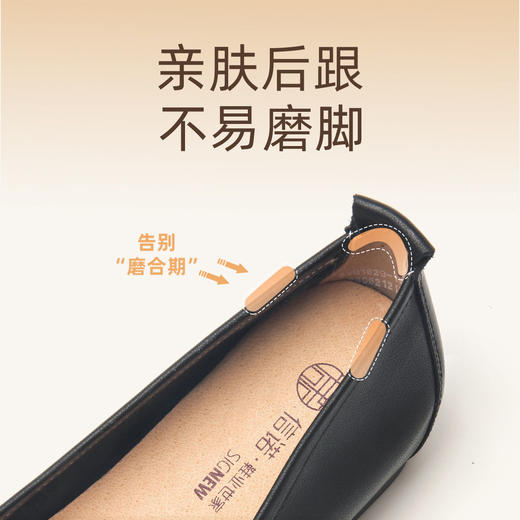 信诺真皮单鞋女2023秋新款平底时尚软底瓢鞋中年妈妈鞋舒适豆豆鞋23Q1629-12 商品图4