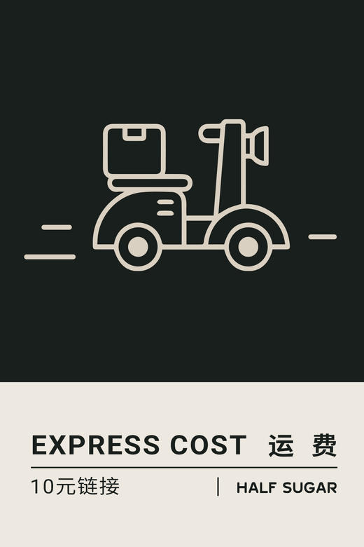 运费10元补拍 商品图0