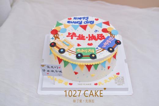 1027CAKE|  毕业快乐 翻糖车车 商品图0