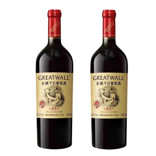 长城华夏零六干红 13.5度 750ml 干红型 送礼佳品 自饮好酒 小资葡萄酒 家庭聚餐 商品图2