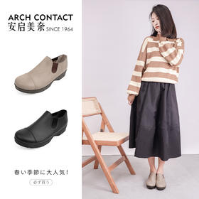安启美奈日制百搭平底女鞋2023春夏日本制单鞋休闲小皮鞋足弓设计