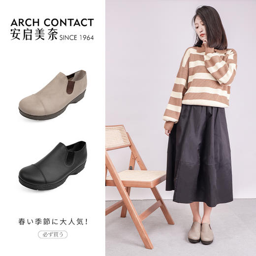 安启美奈日制百搭平底女鞋2023春夏日本制单鞋休闲小皮鞋足弓设计 商品图0
