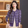 QYSJ23810 2023针织开衫秋季女装菱形纹兔子外搭毛衣V领长袖外穿外套 商品缩略图3