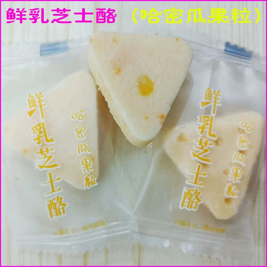 大漠头羊鲜乳芝士酪618g大包 不加水放心使用 商品图5