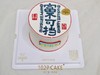 1027CAKE |  富不可挡 男士 简约 商品缩略图1