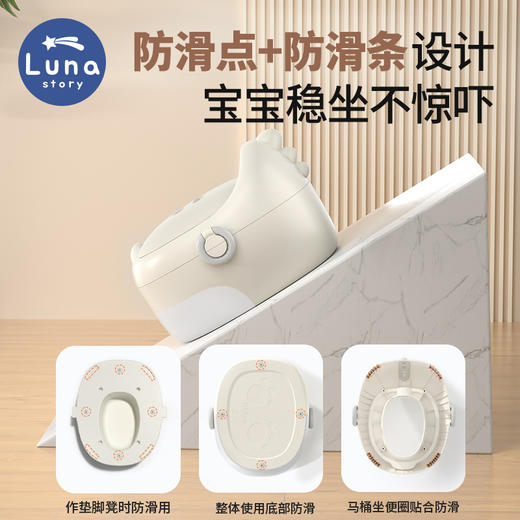 【品牌直供】lunastory儿童马桶坐便器小男孩女宝宝专用婴幼儿训练坐厕圈尿盆 商品图3