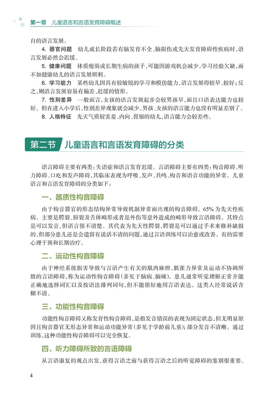 详情图片_16.jpg