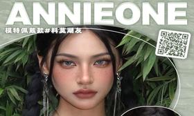 【Annieone年抛 纳米比亚棕】琥珀冰茶棕色虹膜设计好绝