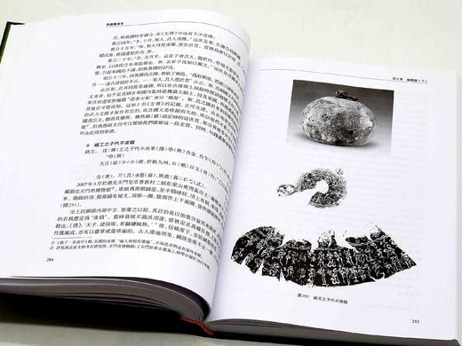 《鸟虫书通考》（增订精装版），曹锦炎 著，16开，精装，544页，上海辞书出版社2014年7月出版，2022年8月重印
《鸟虫书字汇》（精装版），曹锦炎、吴毅强编，著16开、精装、766页，上海辞书出 商品图6