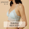 金三塔 女真丝蕾丝美背三角杯内衣NZFCA314 商品缩略图8