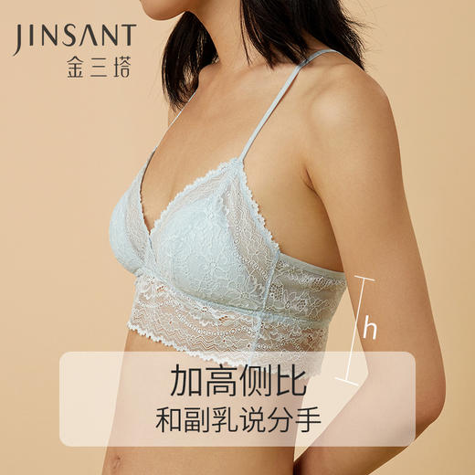 金三塔 女真丝蕾丝美背三角杯内衣NZFCA314 商品图8