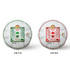 澜沧古茶2021年春億金瓜普洱茶生熟礼盒景迈古树云南茶叶1200g 商品缩略图3
