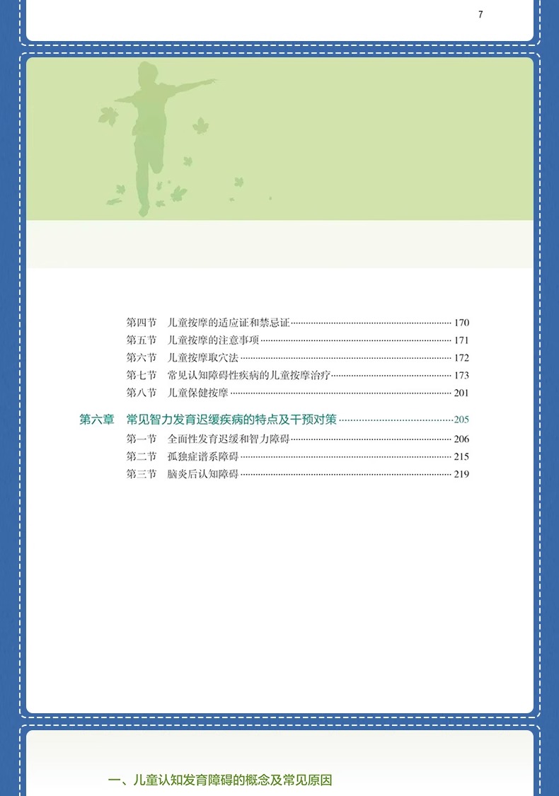 详情图片_07.jpg