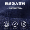 特大码【松紧腰裤带】【新款DMR】大依优型大码男装松紧腰牛仔裤直筒大码弹力商务长裤男胖子四季款Y 商品缩略图1