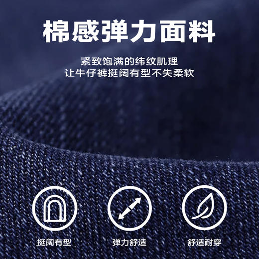 特大码【松紧腰裤带】【新款DMR】大依优型大码男装松紧腰牛仔裤直筒大码弹力商务长裤男胖子四季款Y 商品图1