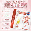 【紧润快感】快感丹 日本森田 女性私密紧致 修护清洁 粉嫩紧润丹软胶囊 6粒/盒 商品缩略图2