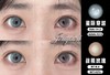 jellydoll 美瞳月抛 星际穿越 直径14.2mm着色13.5mm 商品缩略图11