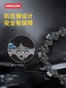 奥力根油锯链条【正品】 商品缩略图2