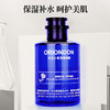 ORIONDON大马士革玫瑰纯露320ml 商品缩略图2