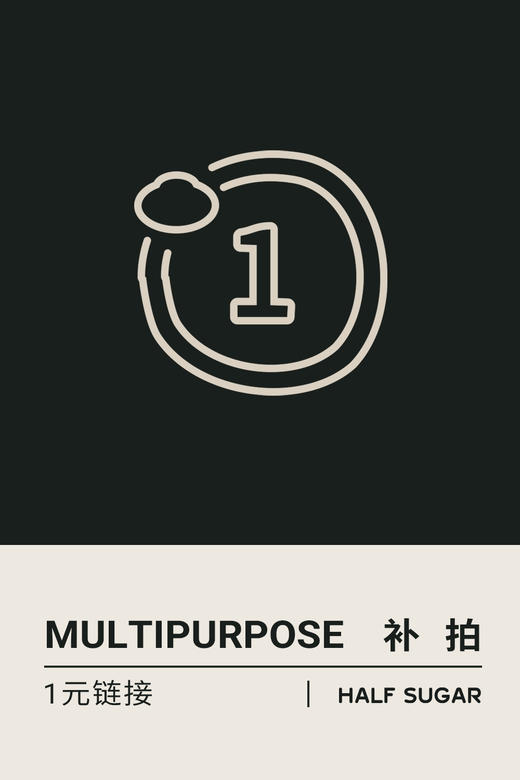 1元补拍 商品图0