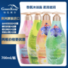 【中欧班列精选2瓶】澳洲沐浴露 原装进口 绿色溪谷香氛沐浴露700ml/瓶CS 商品缩略图1