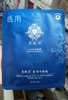 堇肤录黑膜单片 商品缩略图0