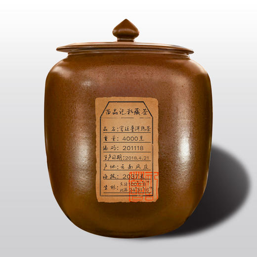 2018年宫廷普洱熟茶        （4000克陶缸） 商品图0