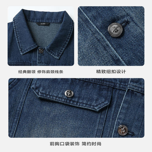 【新款DB】大依优型大码新款牛仔衣外套男士休闲宽松加肥加大码胖子牛仔百搭潮上衣肥佬 商品图3