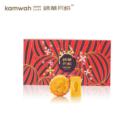 香港锦华 经典流心奶黄月饼50g*8 商品图4