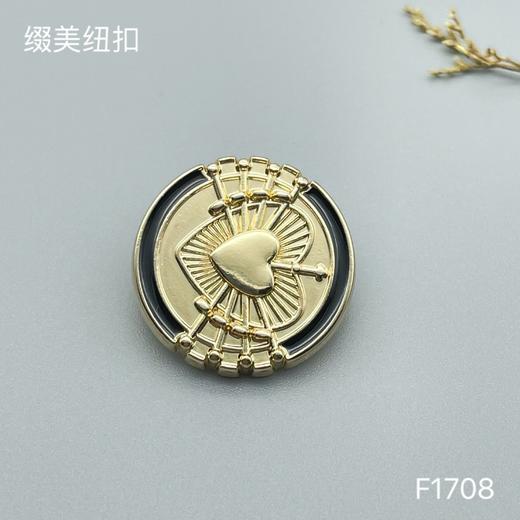 F1708 商品图3