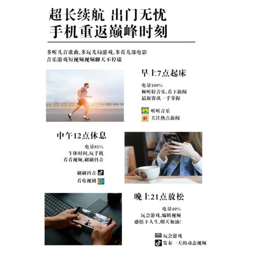 iPhone换高容量电池，续航更持久！ 商品图3
