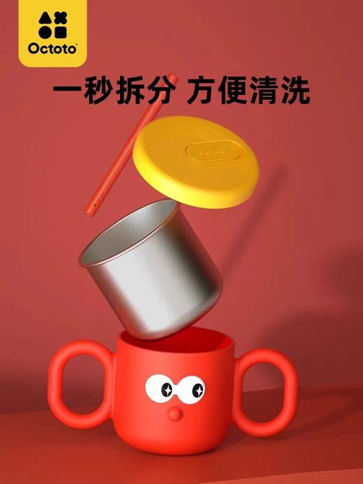 限定款 | Octoto奥克兔兔 冰冰仔 番茄仔儿童不锈钢吸管杯宝宝牛奶杯婴儿学饮杯保温杯 250ml 商品图4