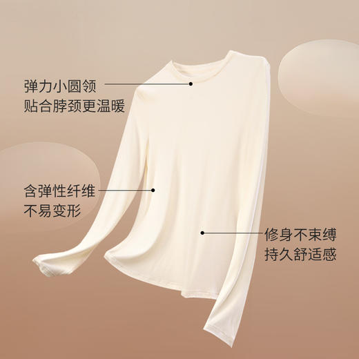 【桑蚕丝+莫代尔】金三塔女士绢丝莫代尔氨纶打底衫NZFDC721 | 轻盈贴肤、舒适不紧绷、面料柔软细腻、贴合身体曲线、包容多种身形 商品图5
