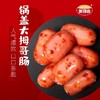 网红迷你小香肠休闲零食品台式肉枣肠泡面搭档子弹火腿肠 商品缩略图0