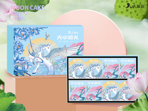 【中秋礼盒】118元月饼礼盒3选1 商品图0