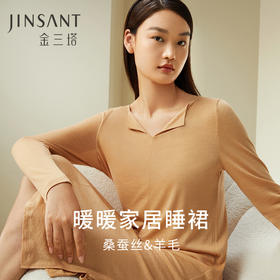 【暖暖家居服】绵羊毛桑蚕丝亲肤软糯温暖不厚重裸感长袖睡裙金三塔  YZFDD301