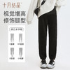 【满99-20/199-50】孕妇裤子女外穿大码孕早期小个子休闲运动阔腿长卫裤秋季 商品缩略图2
