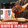 陕西秦椒辣椒酱油泼辣子 商品缩略图0