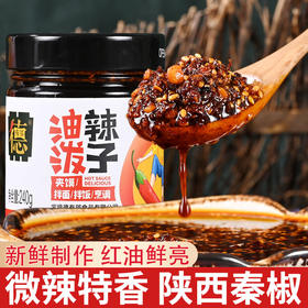 陕西秦椒辣椒酱油泼辣子