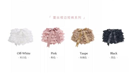 dolly蕾丝褶边短裤 商品图1