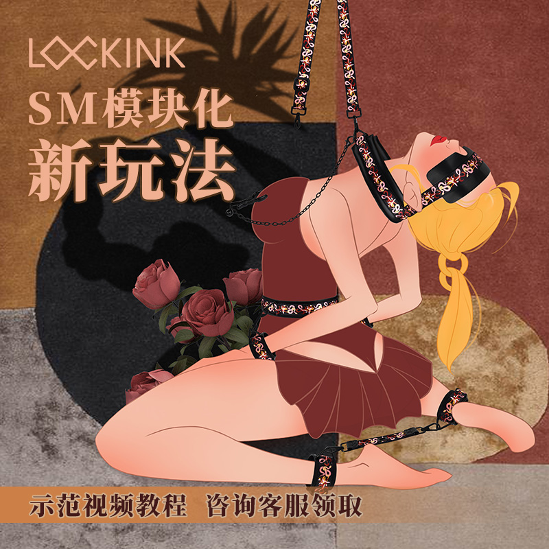 索迹 | 花灵蛇SM【模块化·新玩法】臻品套装12件套/7件套