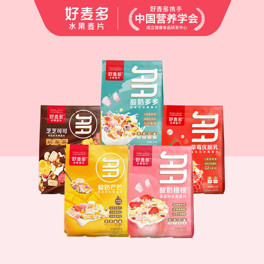 好麦多奇亚籽酸奶水果麦片216g 3袋装送白金麦片牛乳麦片 商品图1