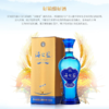 [洋河海之蓝]42度-浓香型白酒-480ml-多规格可选 商品缩略图1