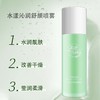 【忘羡之谜】水漾沁润舒颜喷雾  补水 100ml正装 商品缩略图4