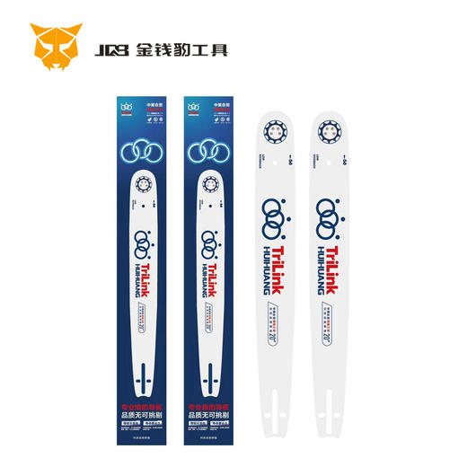 辉煌油锯导板 商品图0