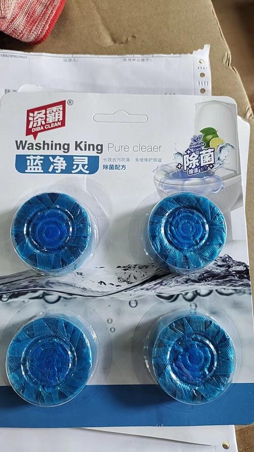 涤霸蓝净灵(四片)50g（3片） 商品图0