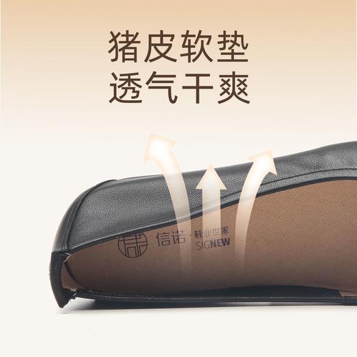 信诺真皮单鞋女2023秋新款平底时尚软底瓢鞋中年妈妈鞋舒适豆豆鞋23Q1629-12 商品图2