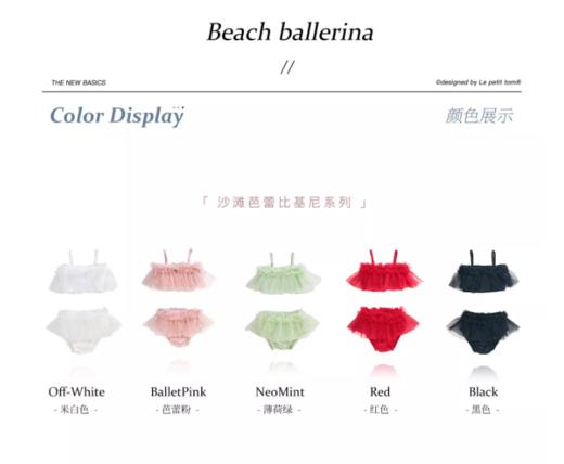 【非质量问题不退换】dolly沙滩泳衣 商品图0