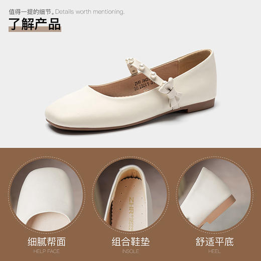 ZHR浅口单鞋女2023新款秋季时尚ins小皮鞋女低跟小香风奶奶鞋 商品图9